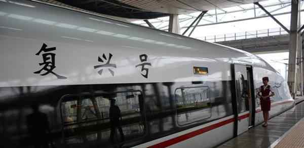 外媒惊叹中国高铁：称第二 没人敢称第一！