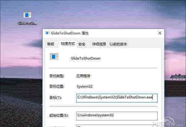 win10无法关机 99.9％人不知道！Win10超酷关机法教程