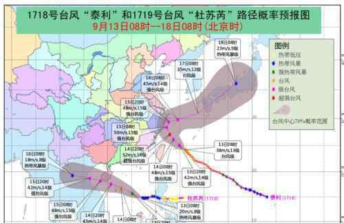 台风泰利最新消息：超强台风“泰利”不登陆浙江 但降雨影响依旧