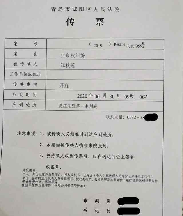 江歌母亲起诉刘鑫案6月30日开庭 过程真相详细揭秘！