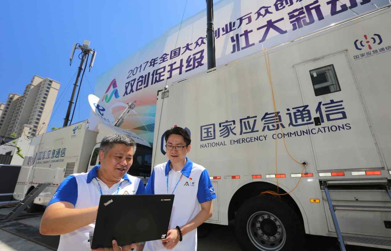上海电信测网速 2019年上海电信提速降费“第一弹”：中小企业商务专线最高达500M