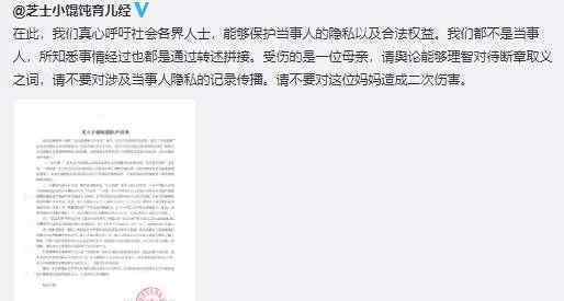 三个月女婴训练趴睡窒息身亡 还原事发经过及背后真相！