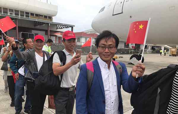 加勒比海受困中国公民已登机起飞 飞机舱内齐唱国歌