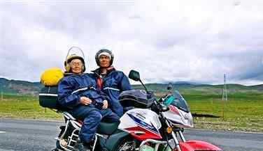 骑车带84岁母亲游西藏 海拔5130米母亲无任何高原反应