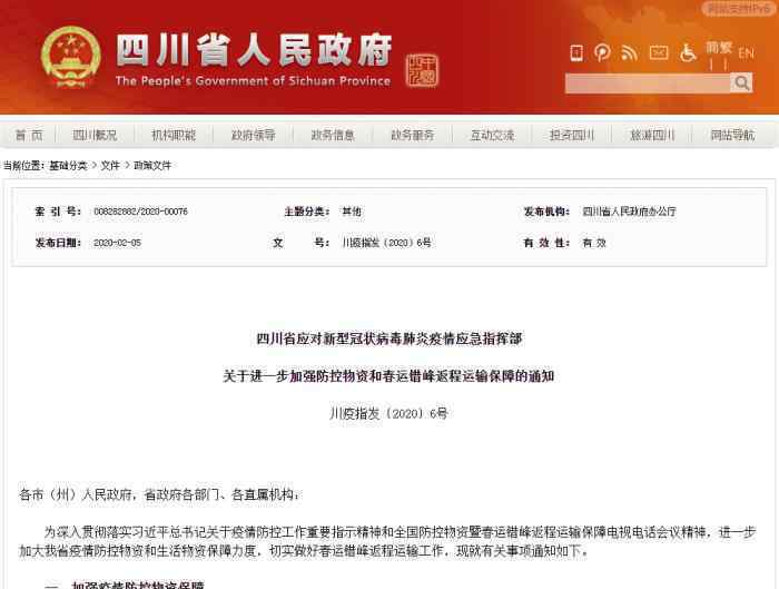 72小时建成口罩厂 到底什么情况呢？