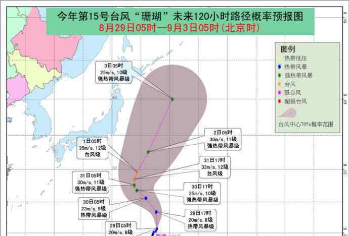 台风路径实时发布系统：15号台风珊瑚最新消息 向北移动