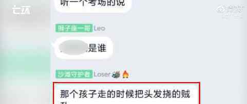 作弊被抓后坠亡大学生家属发声 究竟是怎么一回事?