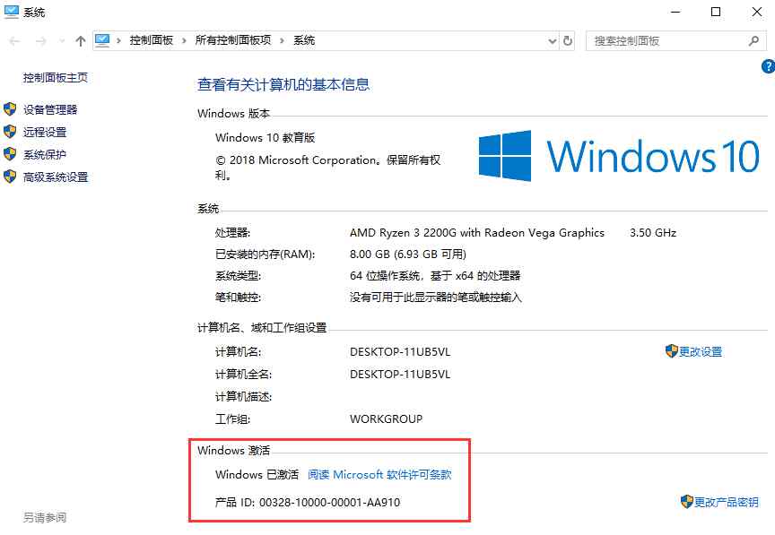 win10一键激活 Windows尚未激活怎么办？别着急！只需一键点击，系统永久激活