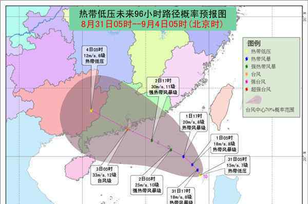 2017年16号台风“玛娃”形成 9月3日将再登陆广东