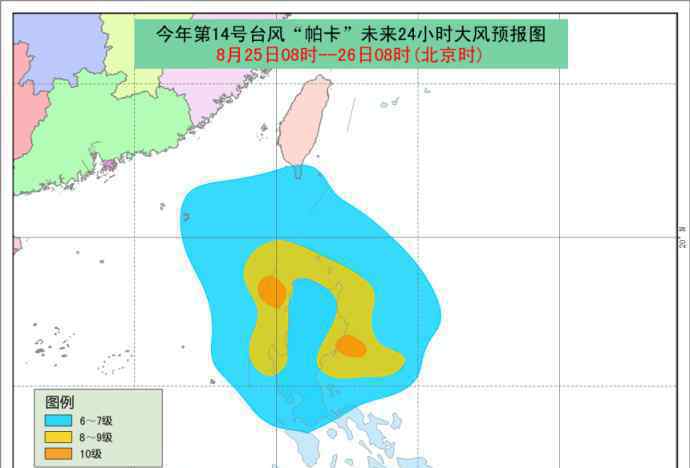 台风路径实时发布系统：2017年第14号台风帕卡生成 27日将登陆广东