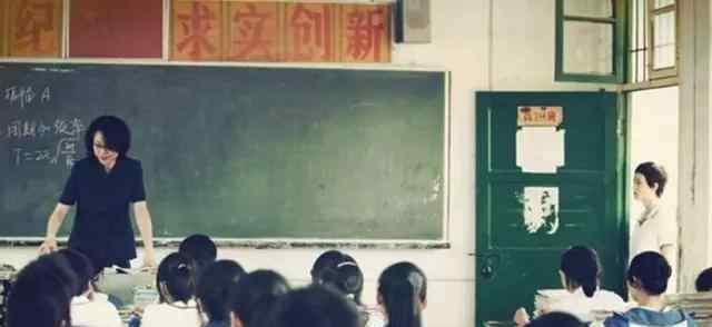中国教师的奇特境遇 以720美元的工资排名倒数第三！