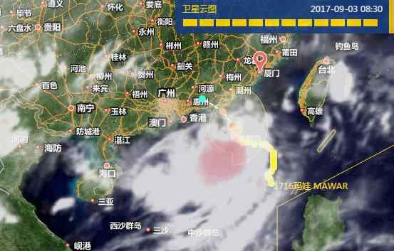 台风路径实时发布：16号台风玛娃下午登陆华南沿海 中心风力可达9至11级