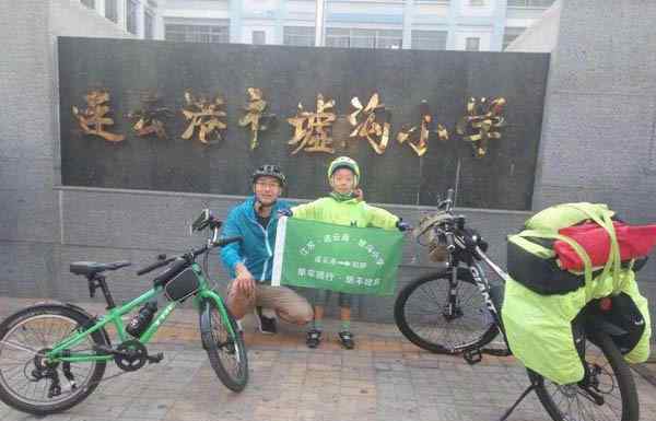 连云港8岁男孩骑行去拉萨 坚韧的毅力值得称赞！