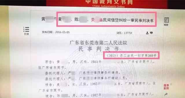 杭州纵火保姆常炫耀开豪车坐私人飞机 案发后吓哭前雇主