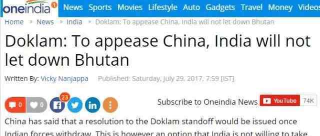 中印对峙最新消息：印度高层称可以撤兵 条件是不丹代替印度和中国对峙