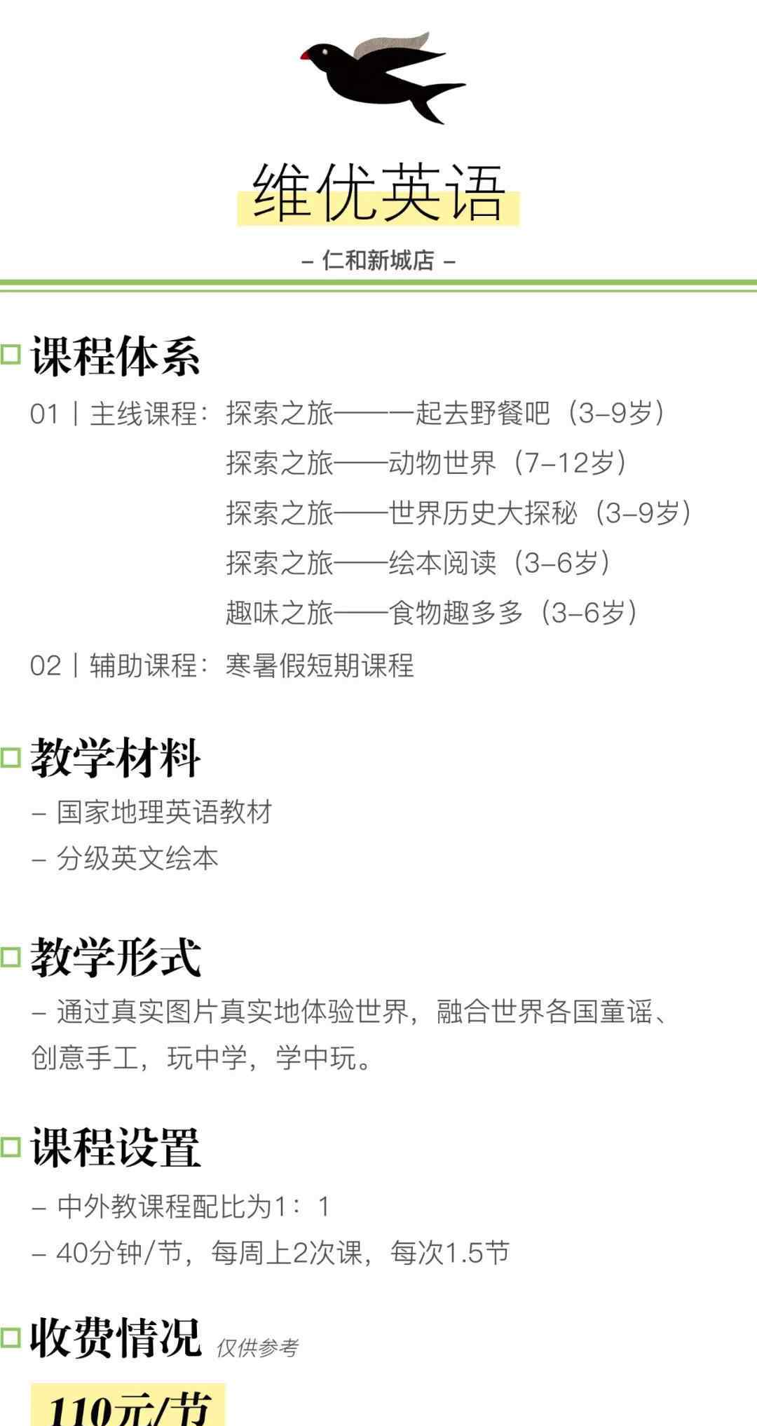 成都英语培训机构 测评丨顶着烈日一路向南，成都南门片区英语培训机构大起底