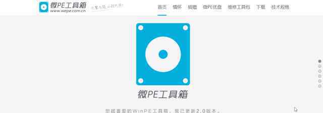 pe制作工具 PE 到底是啥？PE 有什么用？如何制作 PE ？