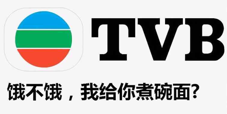 TVB台庆整体风格被嘲土味 究竟发生了什么?