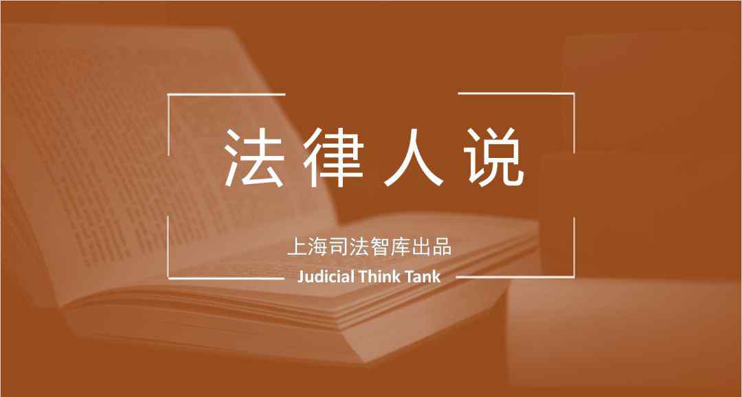 2504 第16期丨崔琦：对赌效力相关诉讼、监管、财税问题简析