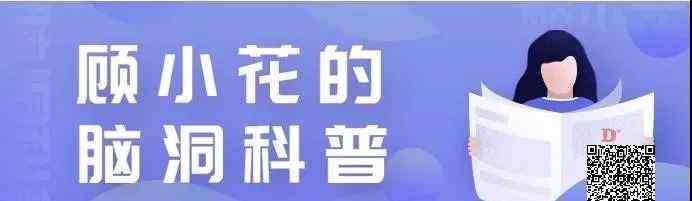 condom 关于避孕套，你所不知道的那些事儿