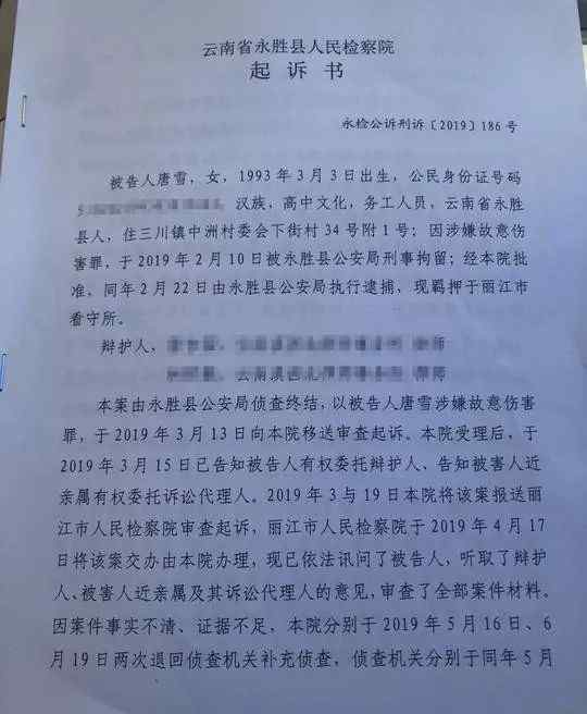 持刀砸门被反杀 事情的详情始末是怎么样了！