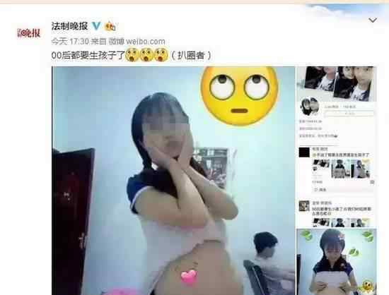 00后发征婚帖 称不想沦落到跟24岁表姐相同的境地