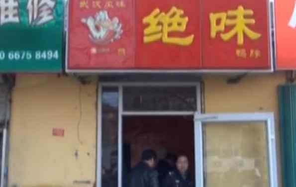 因无法微信支付砍死店主 嫌犯在临沂机场被抓获