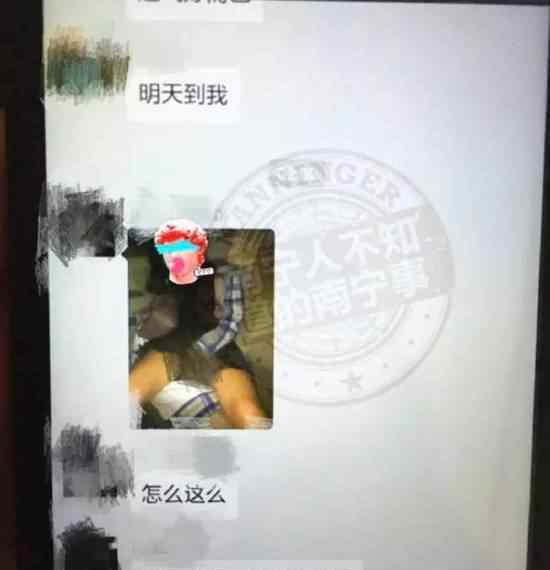 网约车偷拍女乘客 女乘客走光照片出现在滴滴司机群