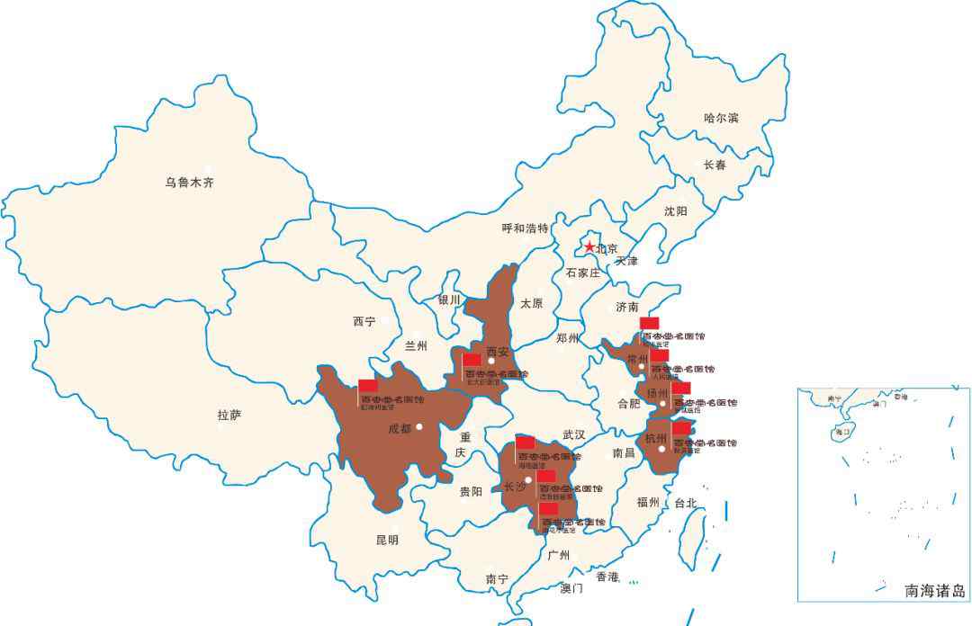 长沙治疗失眠高超交通 国家级名老中医王净净坐诊百杏堂名医馆：中医中药治疗失眠症状有特殊疗效！