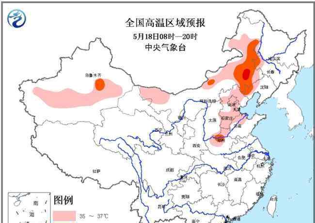 北方高温黄色预警发布 内蒙古东部偏南局地可达40℃