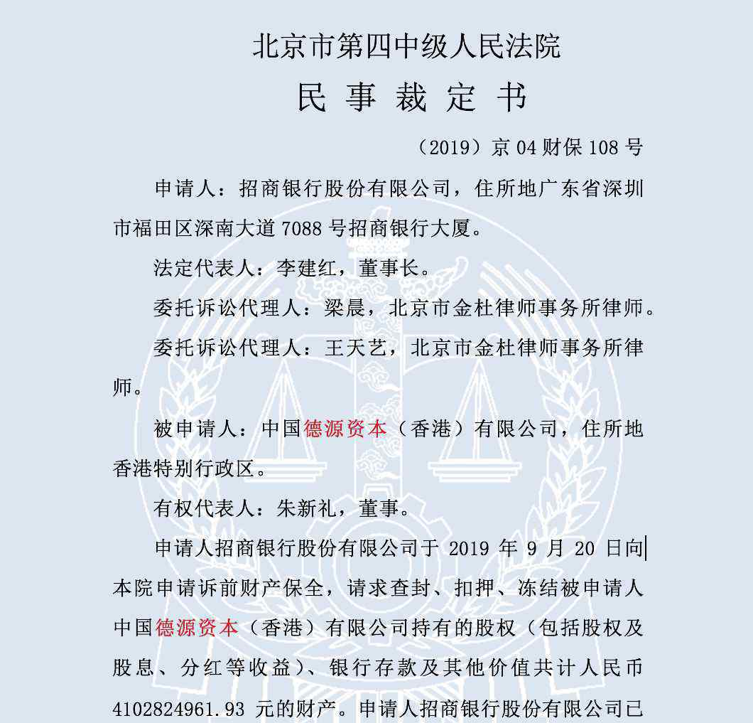 汇源果汁或将退市 真相到底是怎样的？