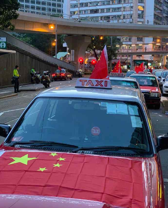 香港的士挂国旗 这意味着什么?