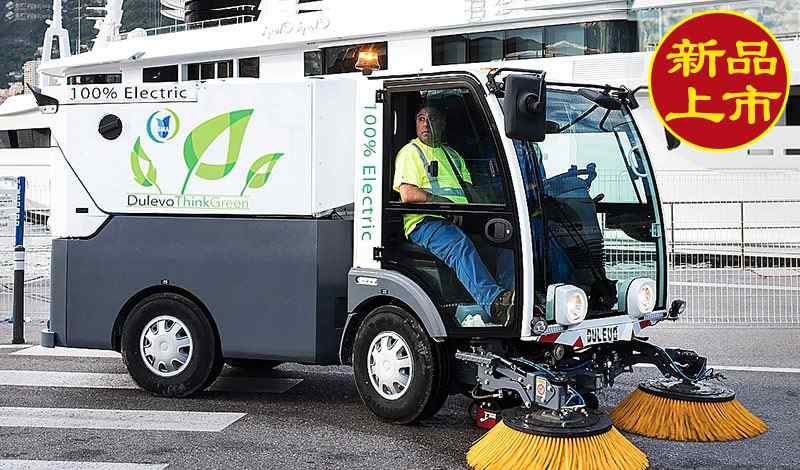 道路垃圾清扫车 道路宝100，各类道路清扫车对环境的意义是什么