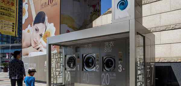 共享洗衣机现身街头 容量较大配置专业的烘干机