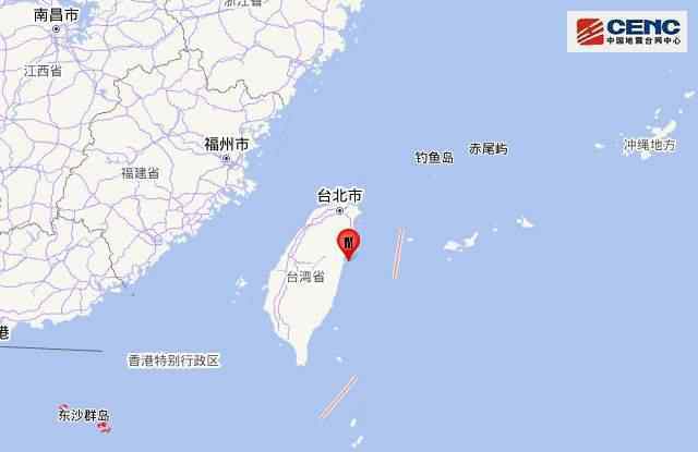 花莲县海域地震 事件的真相是什么？