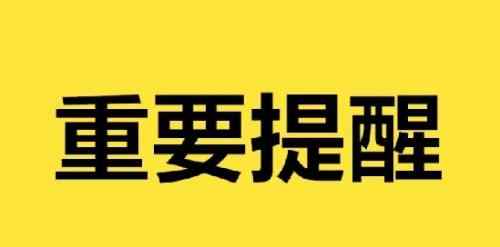 维权 我用维权失败经历告诉你，在淘宝上买到假货只能忍气吞声