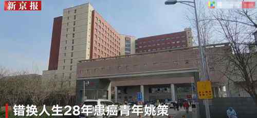 姚策养父发声：得知姚策去世 养母悲伤过度卧床不起 过程真相详细揭秘！