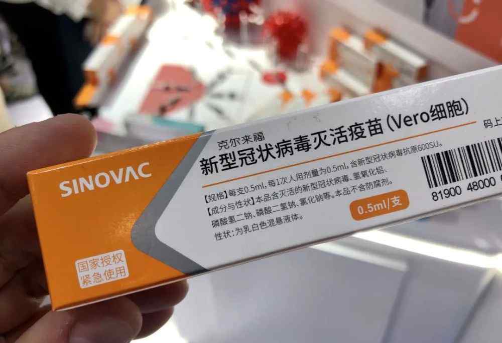 巴西批准进口600万剂中国新冠疫苗 到底是什么状况？