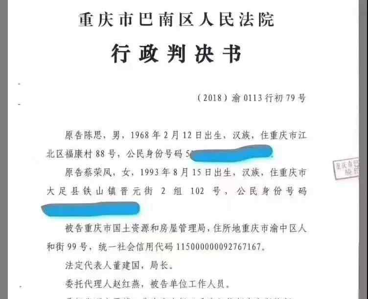 律师查询 律师胜诉了！查询房产信息遭拒后……