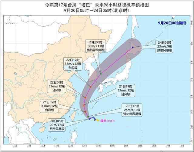 第17号台风塔巴 事件的真相是什么？