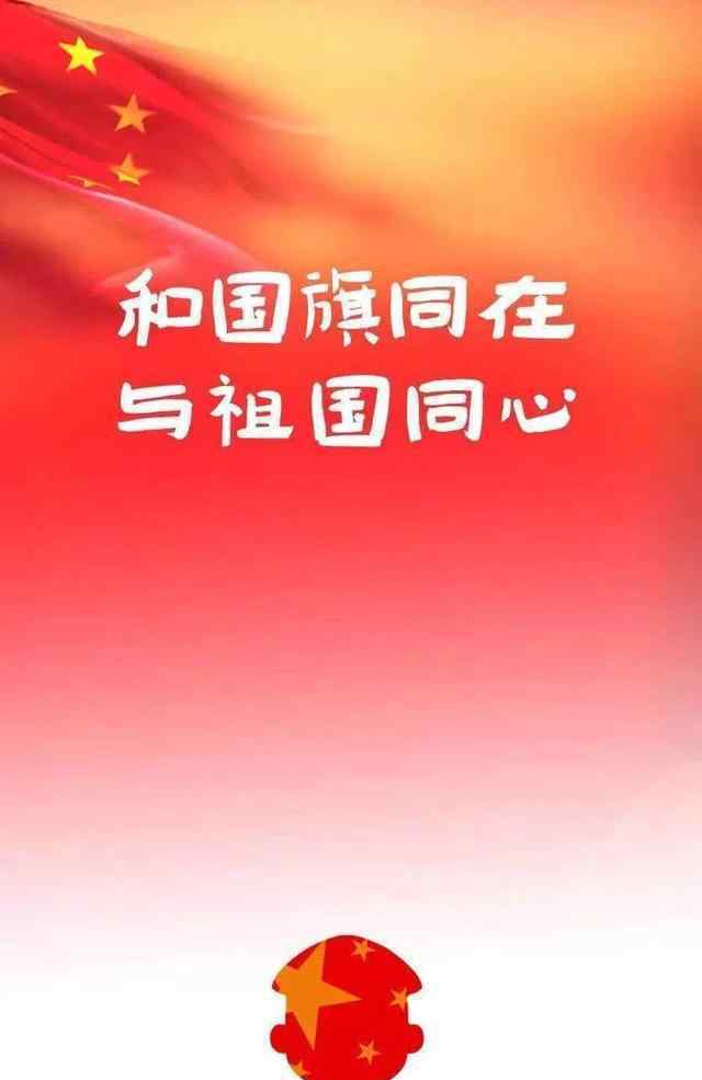 国庆168小时 对此大家怎么看？