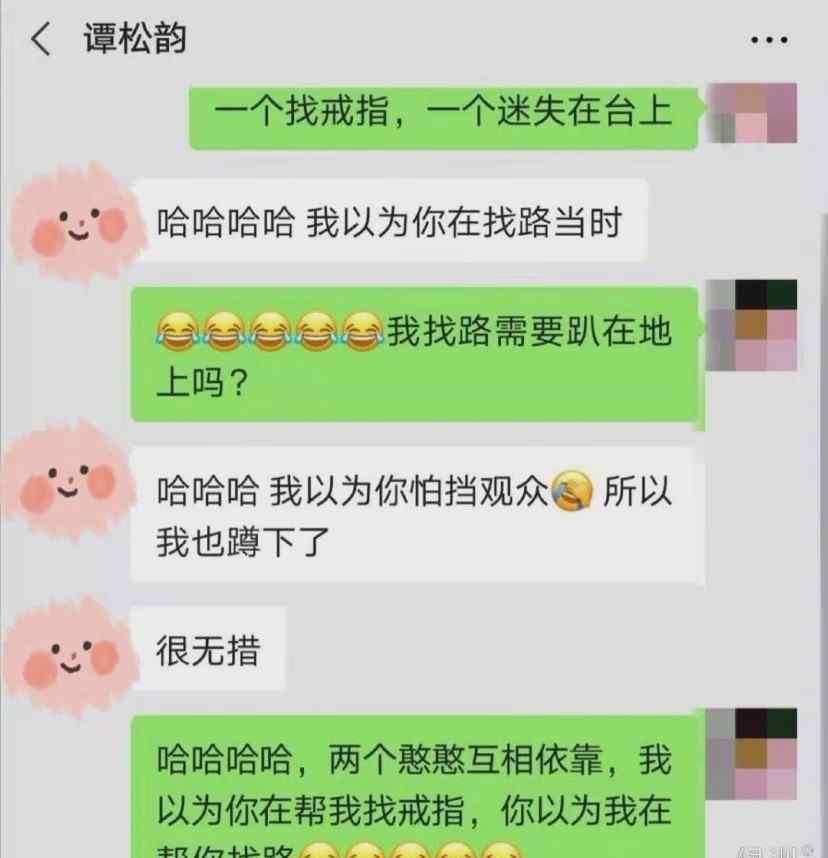 陈学冬谭松韵舞台上找戒指 还原事发经过及背后真相！