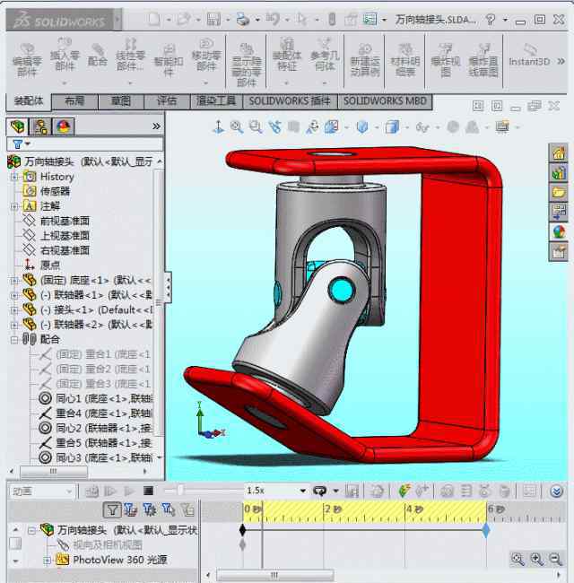 万向头 用SolidWorks建模并装配的万向接头