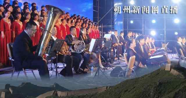 朔州新闻网 朔州新闻网直播丨朔州长城广场交响音乐会应县站