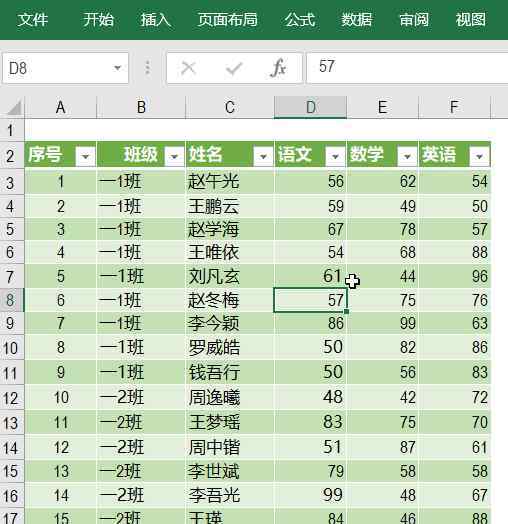 subtotal 用Excel要学会骗④：使用SUBTOTAL后筛选时始终包含最末行，骗一下就好了