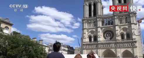 巴黎圣母院广场重新对外开放 过程真相详细揭秘！