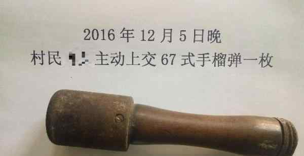 村民手榴弹砸核桃15年 称拿起来很顺手