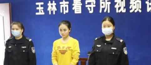 广西玉林杀害男医生女护士获死刑 事情始末怎么回事