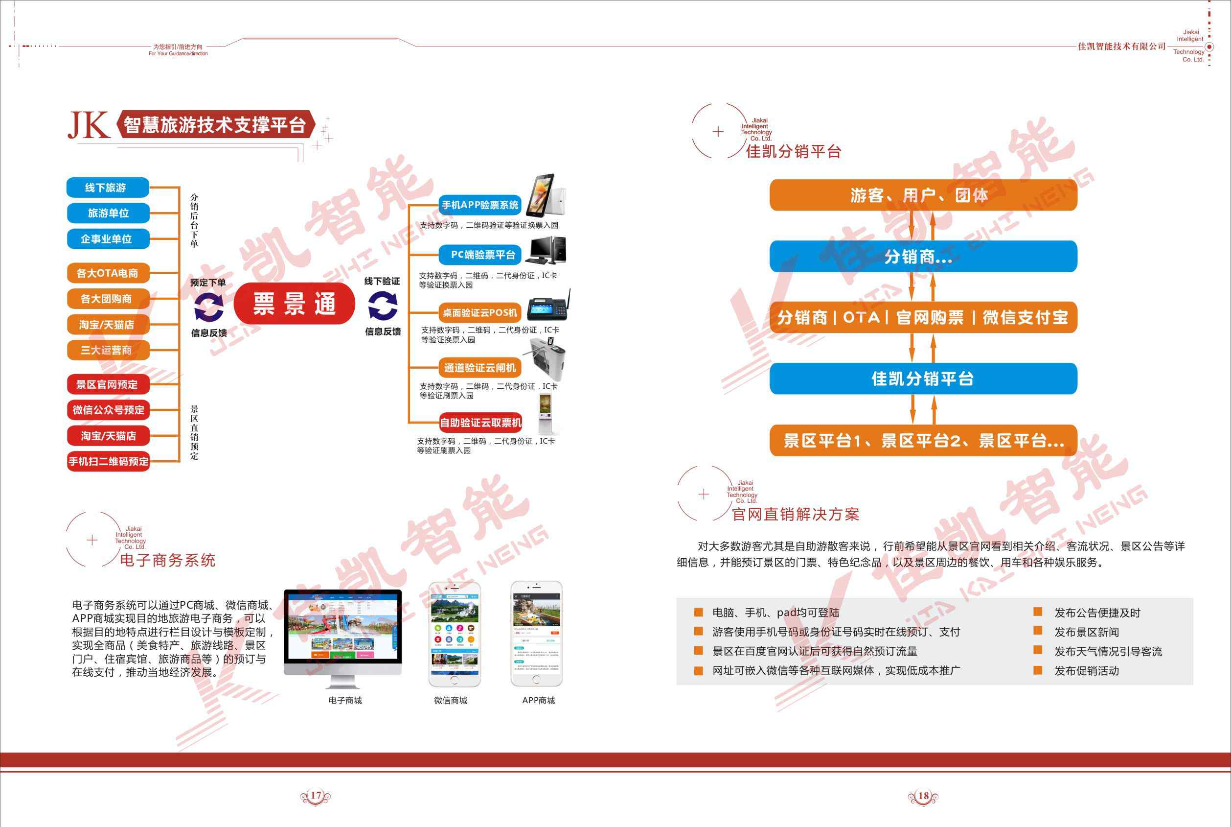 全民分钱是真的吗 各大商家你真的了解新型全民分销系统平台吗？