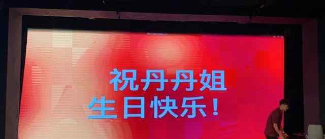 宋丹丹正式退休 事情经过真相揭秘！